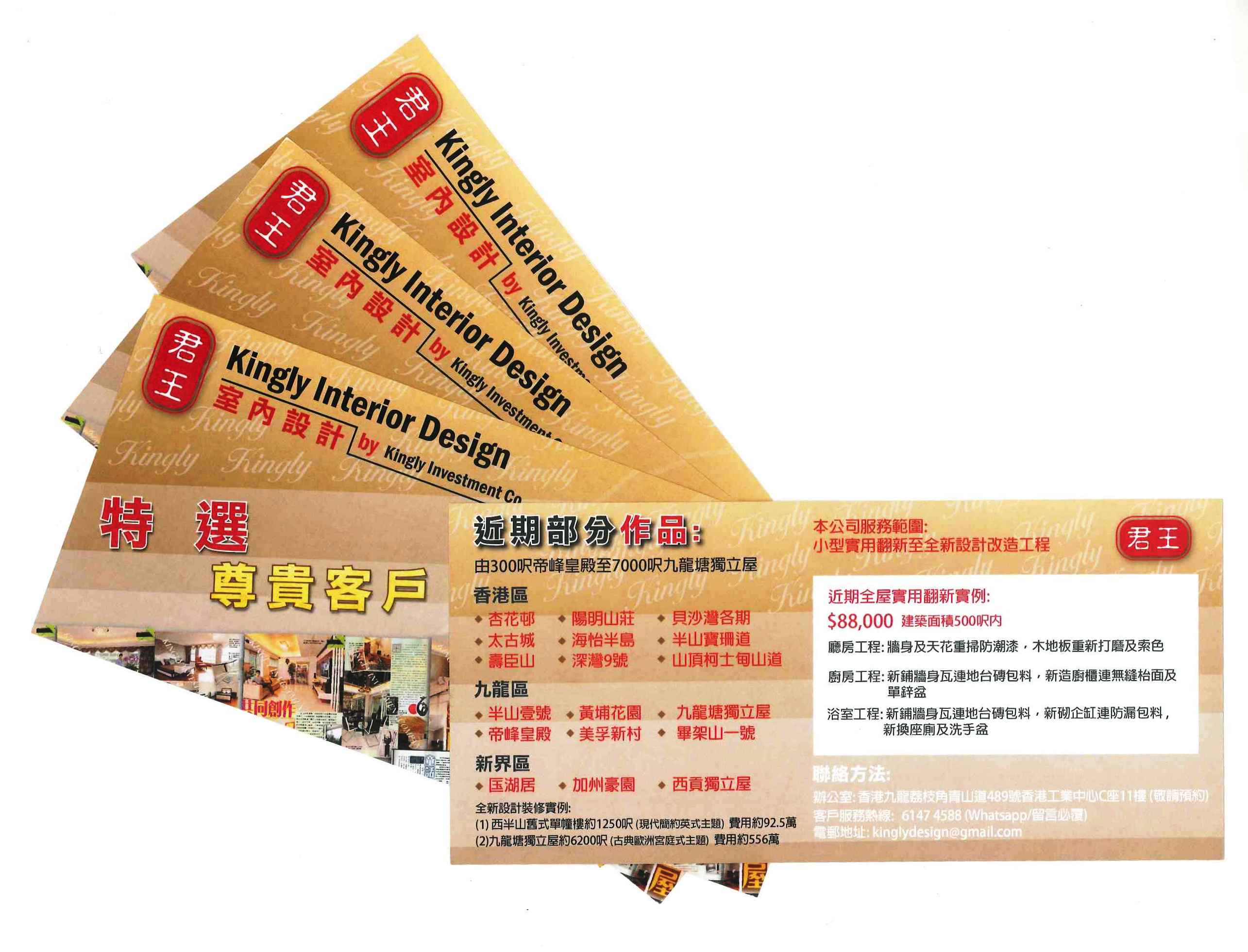 尊貴客戶激賞大優惠!!!!!!!