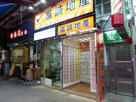 鳴鳳閣兩房再試新低 剛以$358萬成交