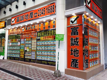 豪宅峻弦持貨4年平手離場 投資回報完全脫離市場以買入價$1905萬售出