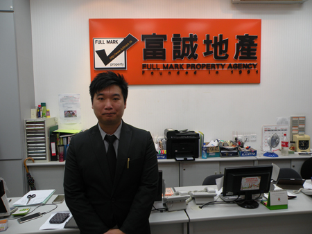 銀行低息搶客 買家加快步伐入市 慈雲山單幢樓 慈華大廈2房剛以$360萬售出  創近年新高成交