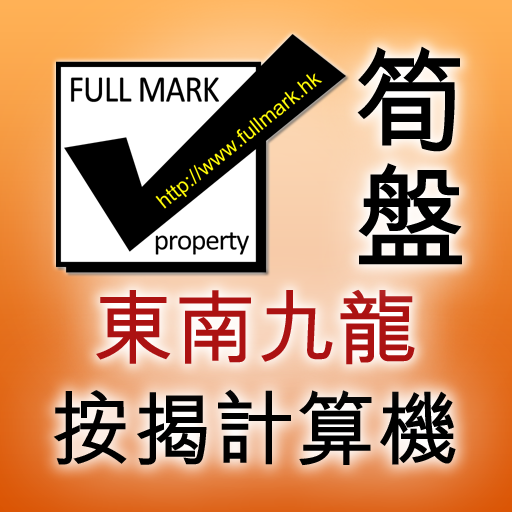 Fullmark Property Agency App