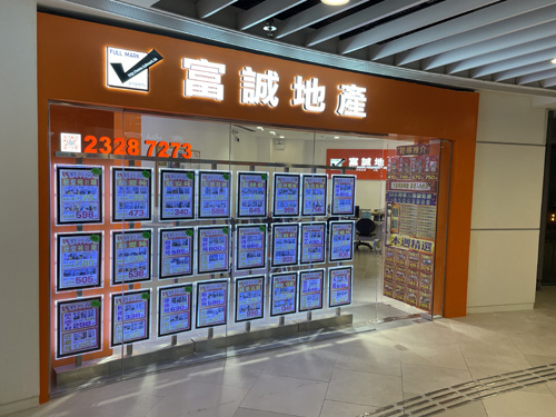 Fullmark Property Agency — Tsz Wan Shan