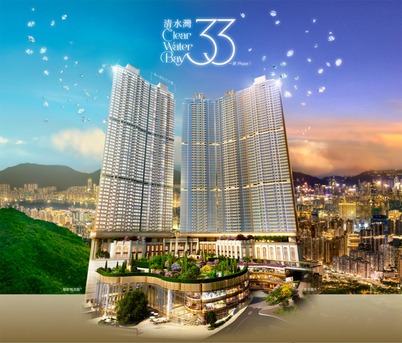 33清水灣, 發展商指定代理, 提前預約參觀